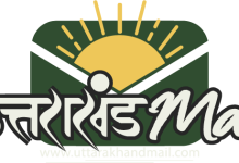 Uttarakhand Mail